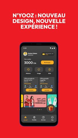 My Ooredoo Algeria для Android — скриншот 5