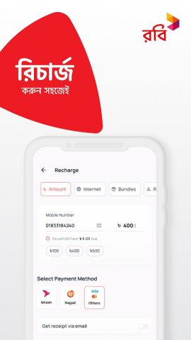 My Robi — Offers, Usage, More для Android — скриншот 3