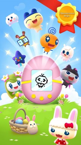 My Tamagotchi Forever — скриншот 1