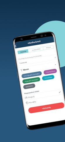 My Team AM для Android — скриншот 2