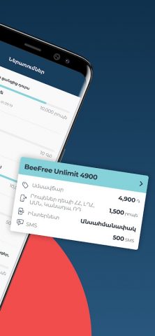 My Team AM для Android — скриншот 5