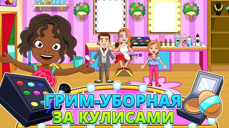 My Town : Fashion Show для Android — скриншот 3