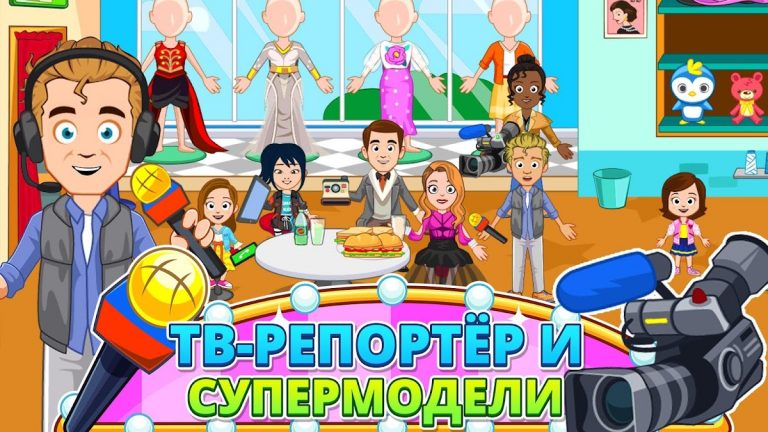 My Town : Fashion Show для Android — скриншот 4