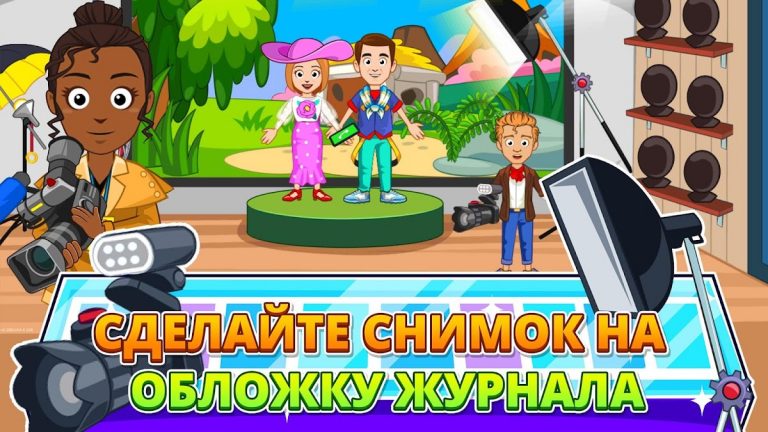 My Town : Fashion Show для Android — скриншот 5