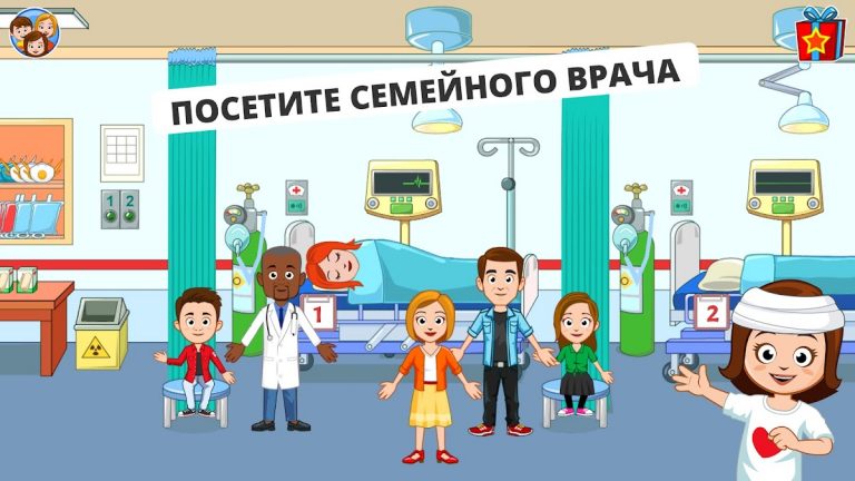 My Town : Hospital для Android — скриншот 2