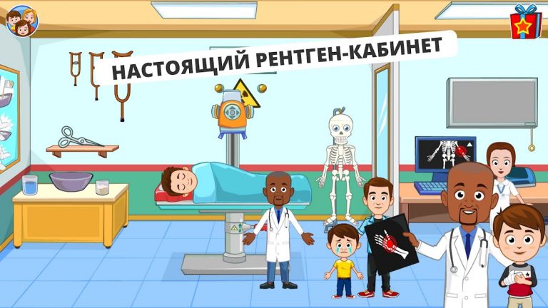 My Town : Hospital для Android — скриншот 3