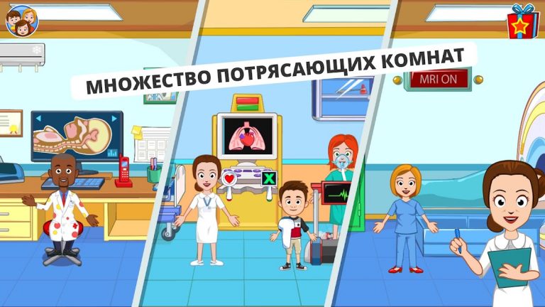My Town : Hospital для Android — скриншот 5