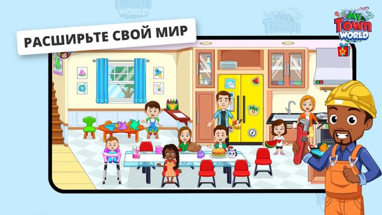 My Town Мир — Mегагород для Android — скриншот 4