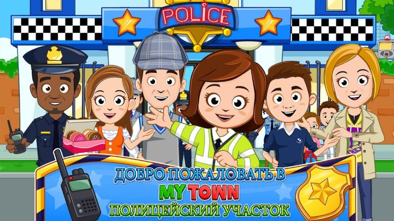 My Town : Полиция для Android — скриншот 1