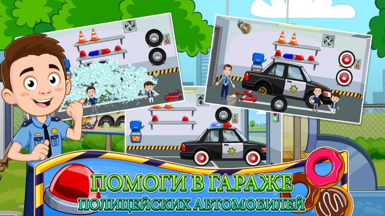 My Town : Полиция для Android — скриншот 4