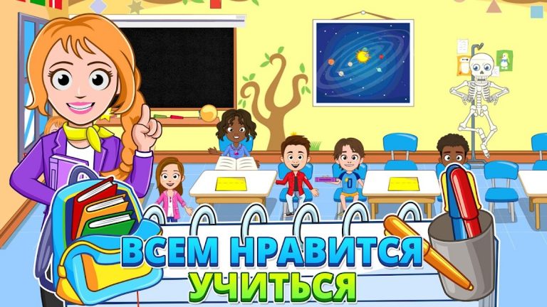 My Town : School для Android — скриншот 2