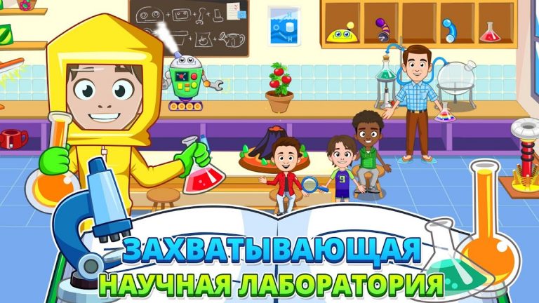 My Town : School для Android — скриншот 3