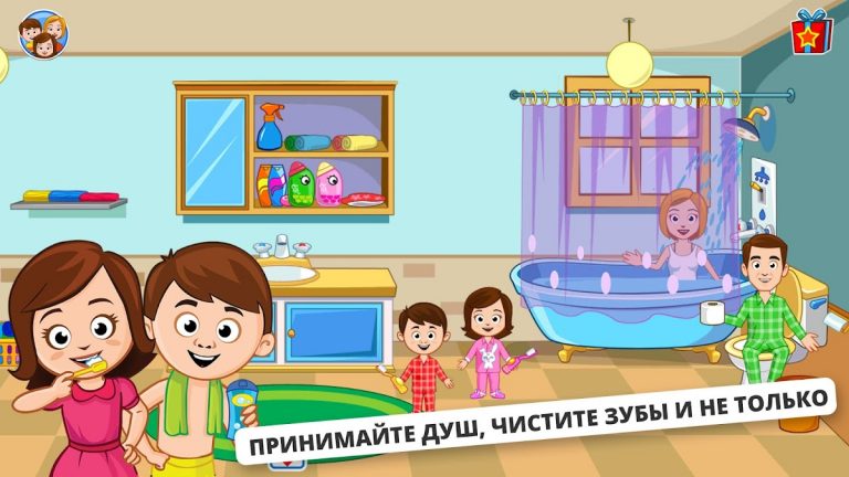My Town : Семейный дом для Android — скриншот 2