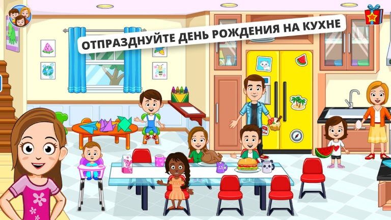 My Town : Семейный дом для Android — скриншот 3