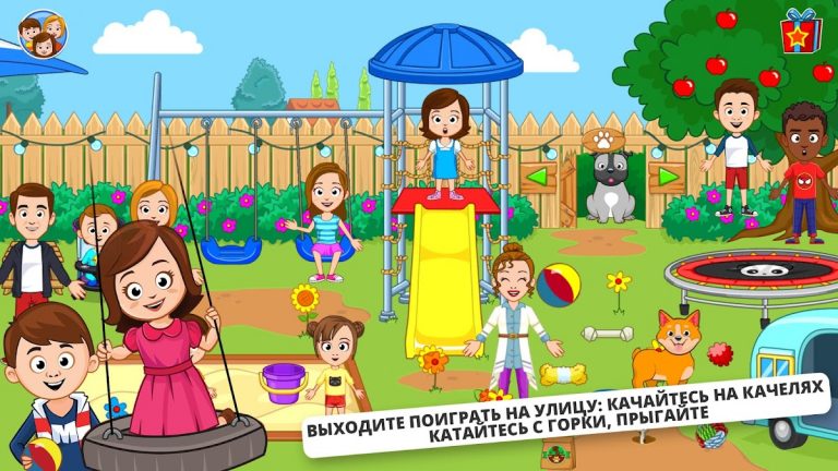 My Town : Семейный дом для Android — скриншот 4