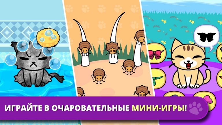 My Virtual Pet Shop: животные для Android — скриншот 4