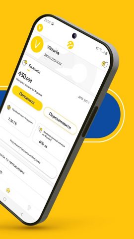 My lifecell для Android — скриншот 2