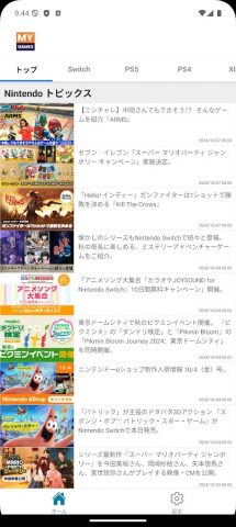 MyGames для Android — скриншот 1