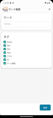 MyGames для Android — скриншот 2