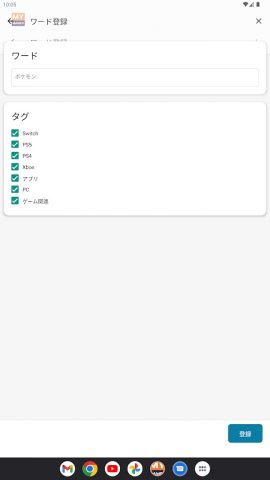MyGames для Android — скриншот 4