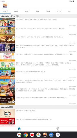 MyGames для Android — скриншот 5