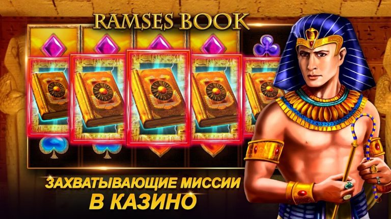 MyJackpot.ru — Casino для Android — скриншот 1