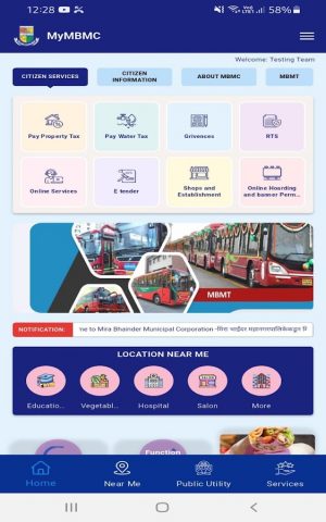 MyMBMC для Android — скриншот 1