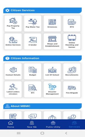 MyMBMC для Android — скриншот 3