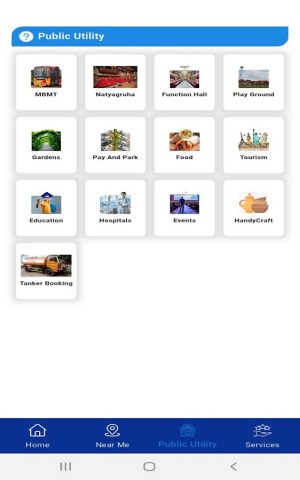 MyMBMC для Android — скриншот 4