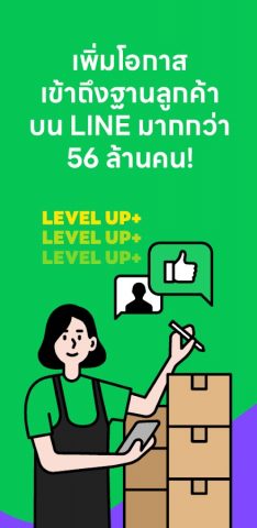 MyShop by LINE for Business для Android — скриншот 2