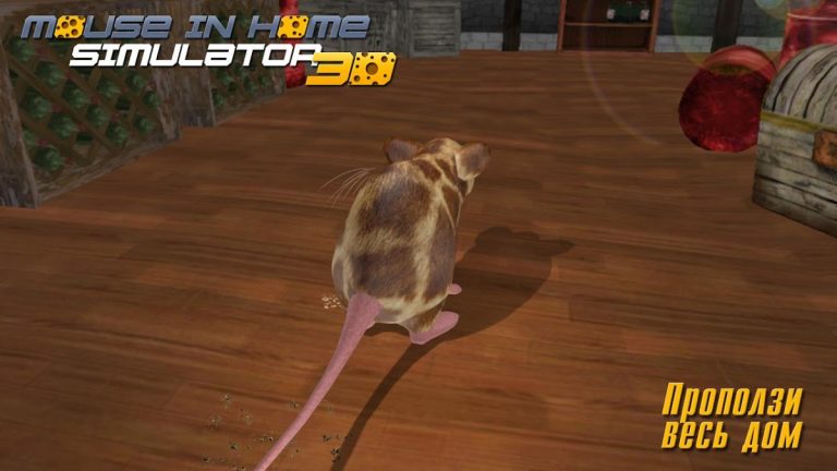 Мышь В Доме Симулятор 3D для Android — скриншот 5