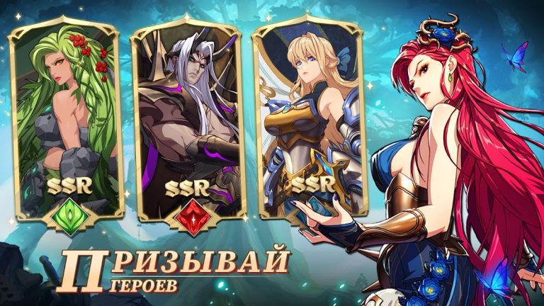 Mythic Heroes: Idle RPG — скриншот 1