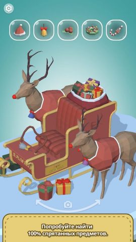 НАЙТИ ВСЕ 3D для Android — скриншот 1