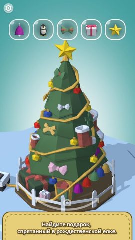 НАЙТИ ВСЕ 3D для Android — скриншот 2