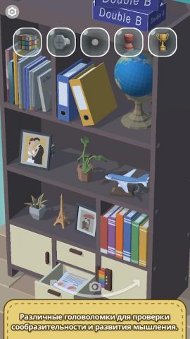 НАЙТИ ВСЕ 3D для Android — скриншот 5