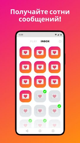 NGL – анонимные q&a для Android — скриншот 4