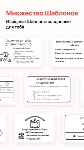 NIIMBOT — скриншот 2