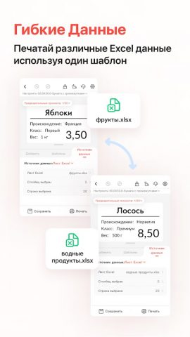 NIIMBOT — скриншот 3