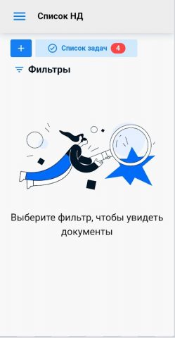 НЛМК ЭНД для Android — скриншот 1