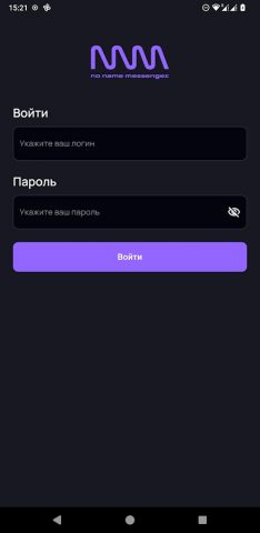 NNM для Android — скриншот 2
