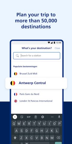 NS International для Android — скриншот 2