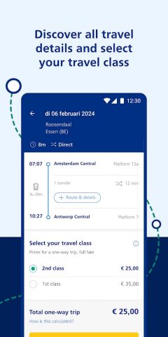 NS International для Android — скриншот 4