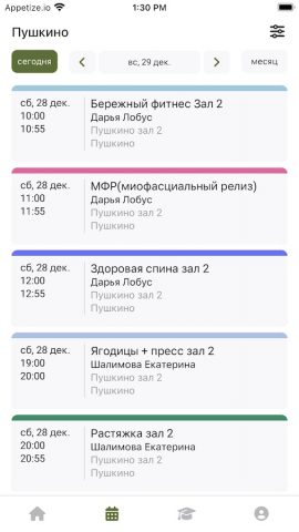 NUGA stretching для Android — скриншот 3