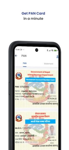 Nagarik App для Android — скриншот 4