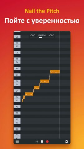 Nail the Pitch — Vocal Monitor для Android — скриншот 1