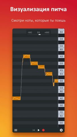 Nail the Pitch — Vocal Monitor для Android — скриншот 2