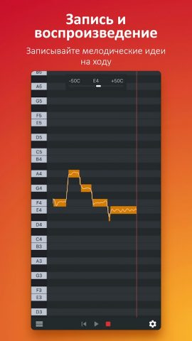 Nail the Pitch — Vocal Monitor для Android — скриншот 5