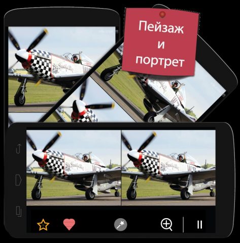 Найди отличия. Более 750 для Android — скриншот 5