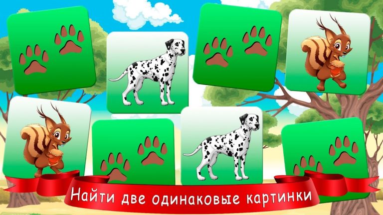 Найти две одинаковые картинки для Android — скриншот 1