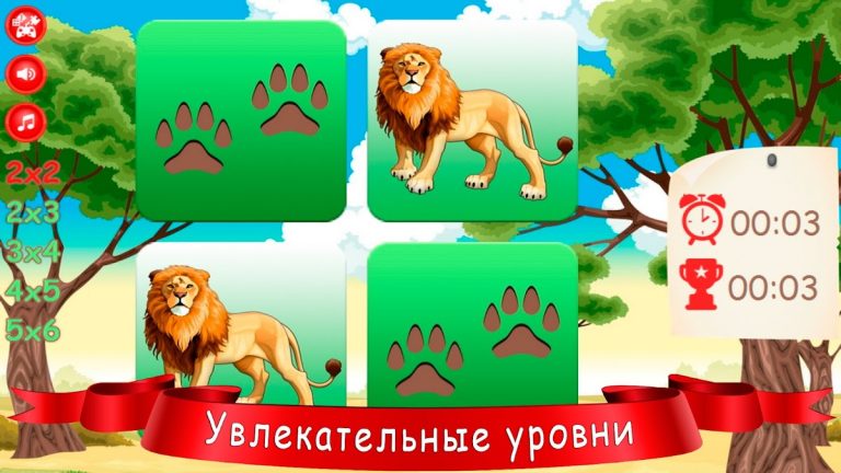 Найти две одинаковые картинки для Android — скриншот 2